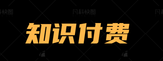 图片[2]-点石成金-合伙人 引流技术 高转化文案模板 3天时间打造一个知识付费导师IP开始盈利-点石成金