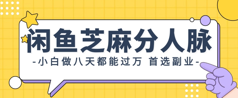 支付宝钱包芝麻信用分新模式，0资金投入，0门坎，只需天天发一下产品就可以-点石成金